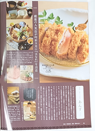 Photo from customer review