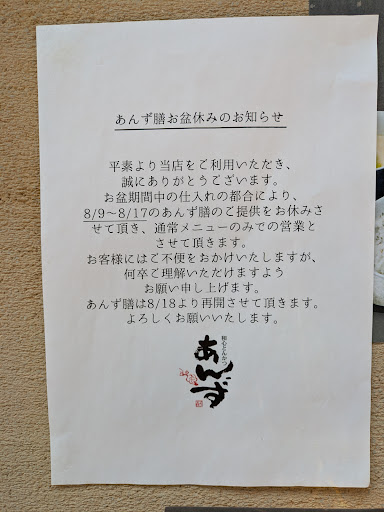 Photo from customer review