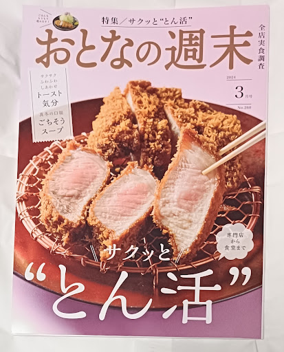 Photo from customer review