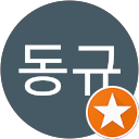 김동규 profile picture